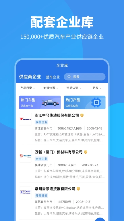爱普搜