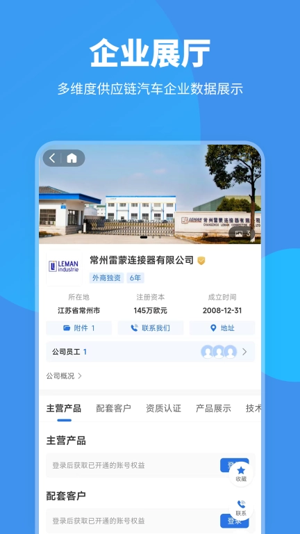 爱普搜