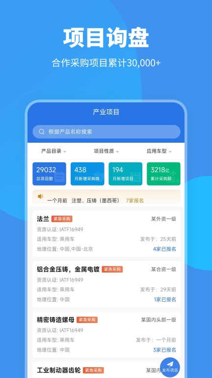 爱普搜