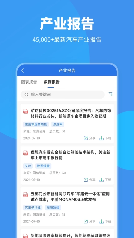 爱普搜