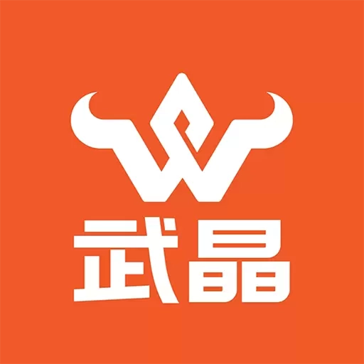 武晶批发-五金批发采购商城