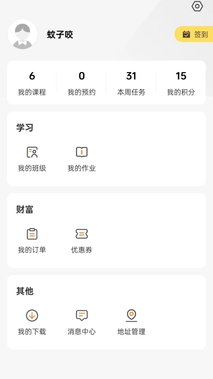 一九八零