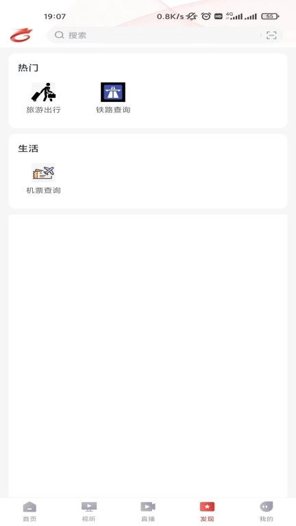 龙港新闻