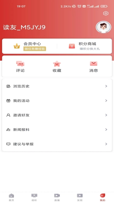龙港新闻