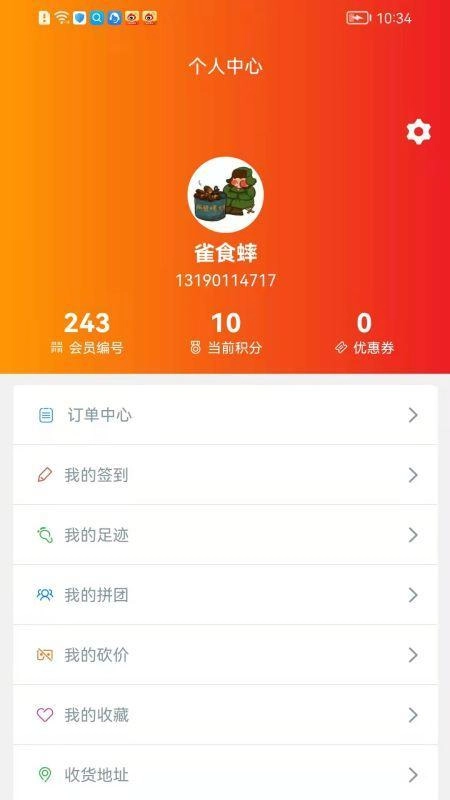 物乐大世界