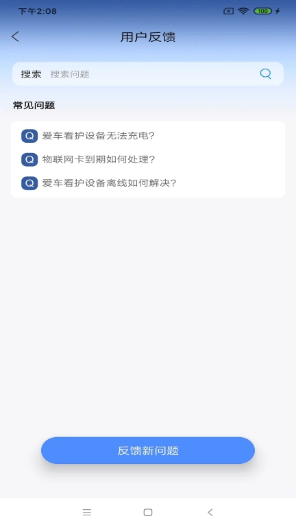 鲸渔
