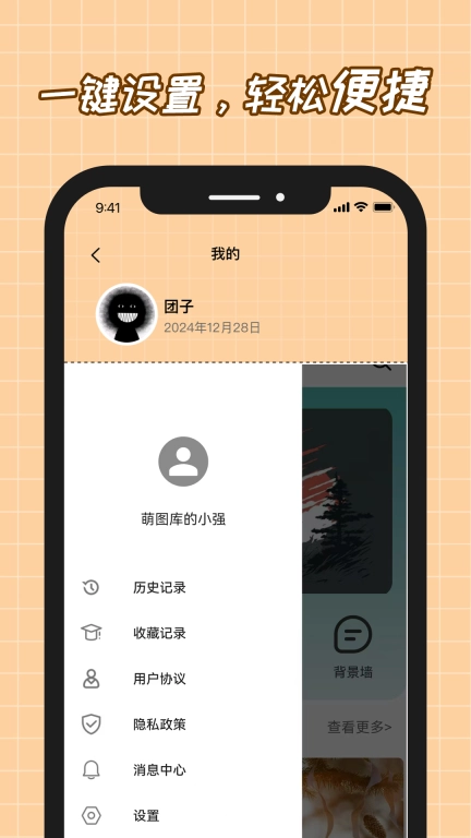悦赏时光-壁纸大全