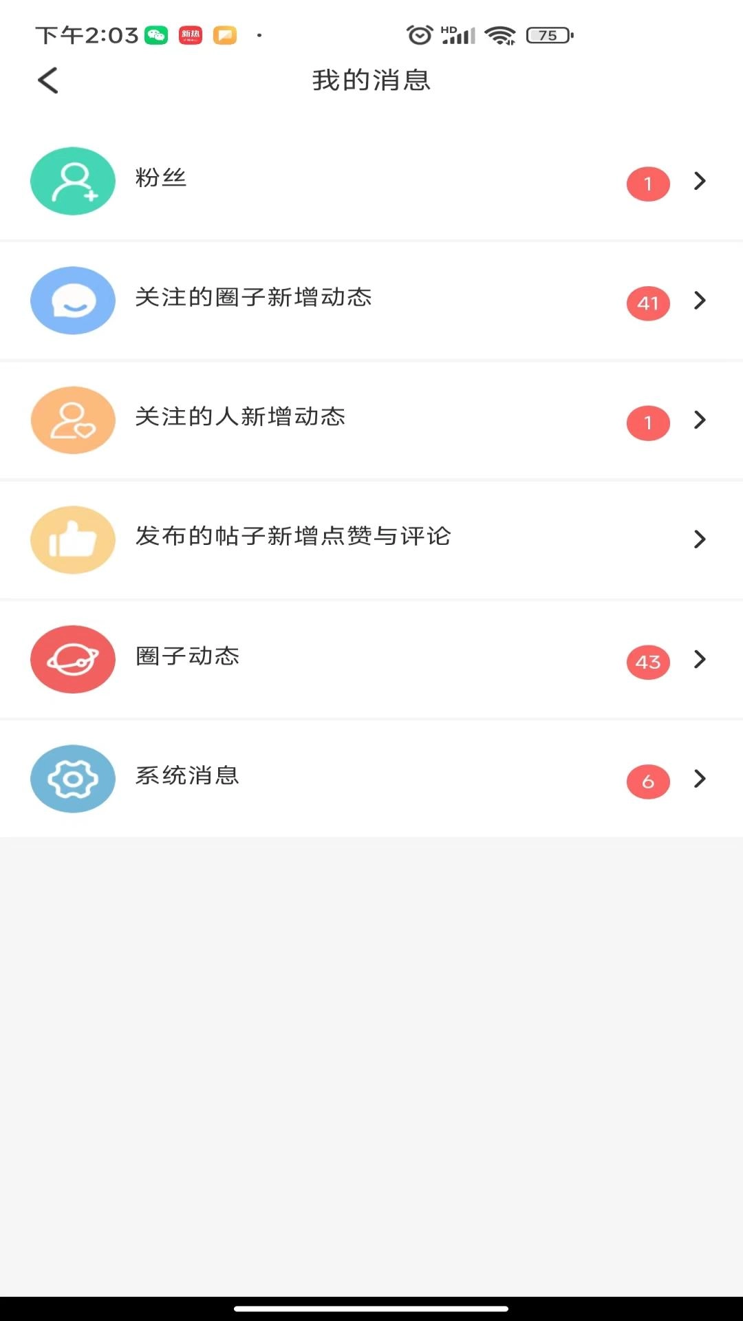 汇燃网
