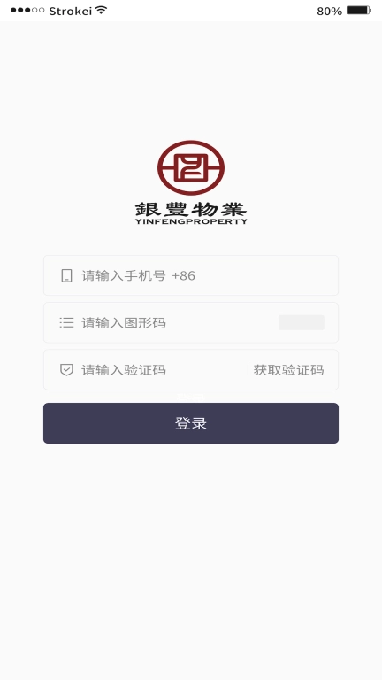 银丰荟生活
