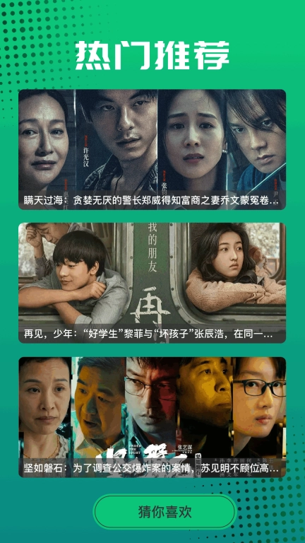 特狗