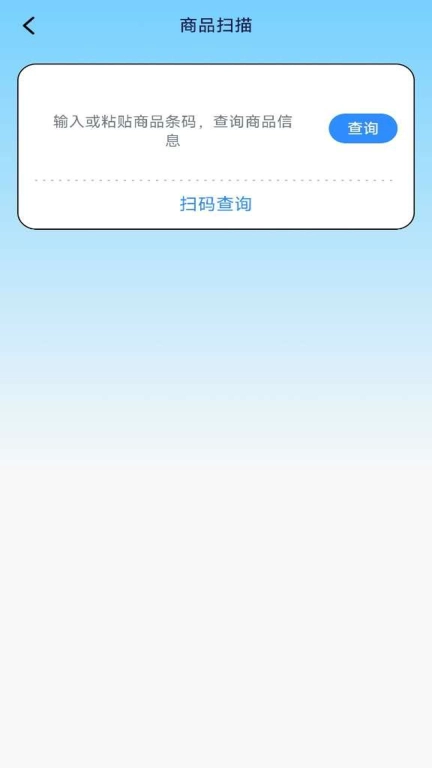 全网快递物流查询