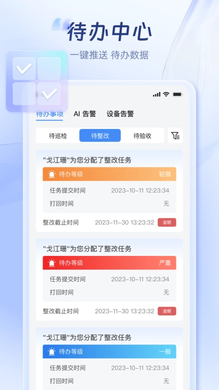 蜂云SaaS