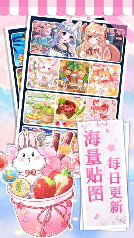 拼贴艺术