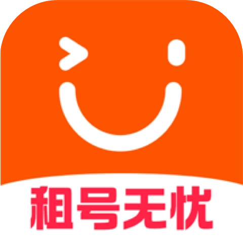 租号无忧-王者火影租号
