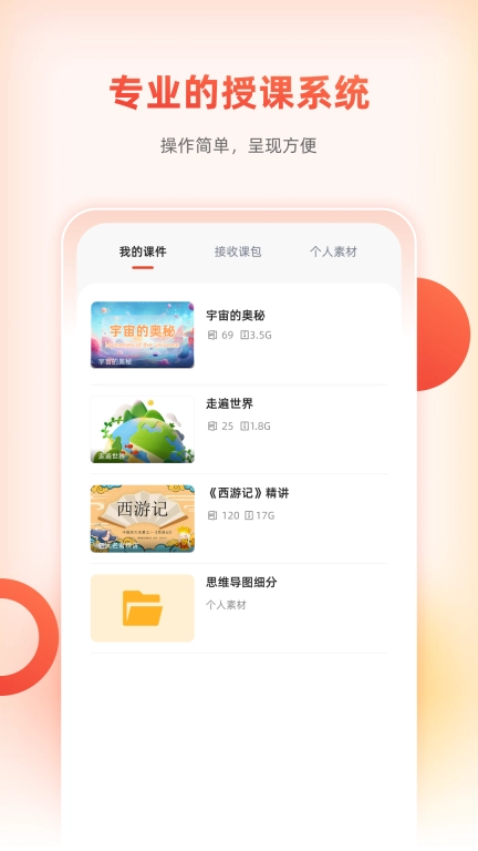 治学课堂