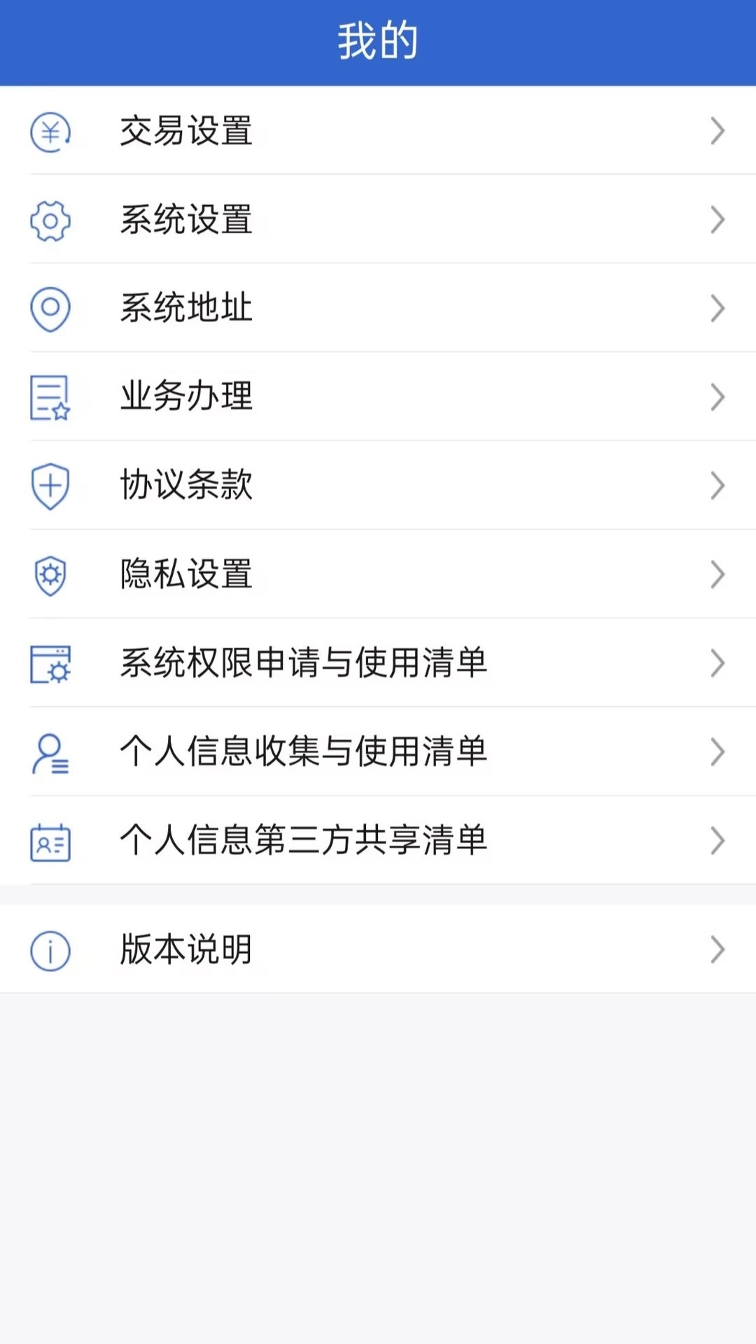 兴证期权模拟