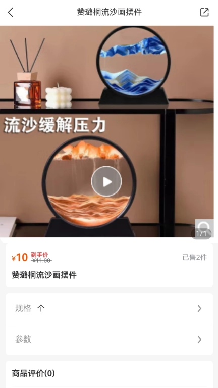 诚心钜惠