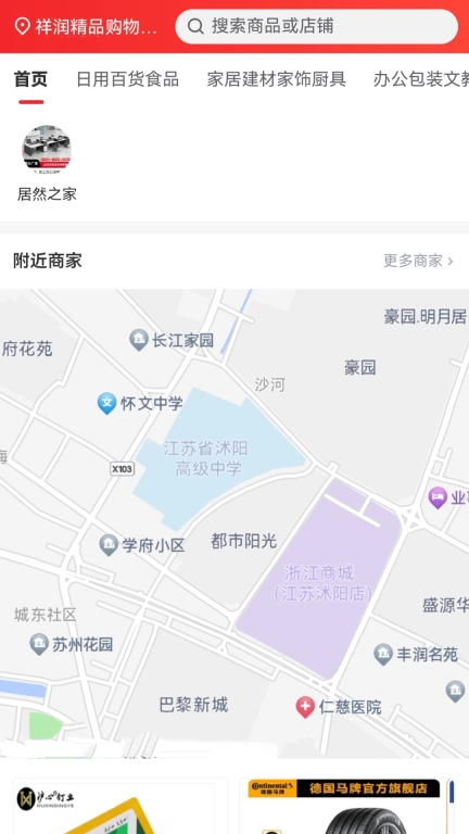 诚心钜惠
