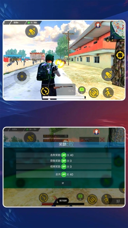 精英射手联盟