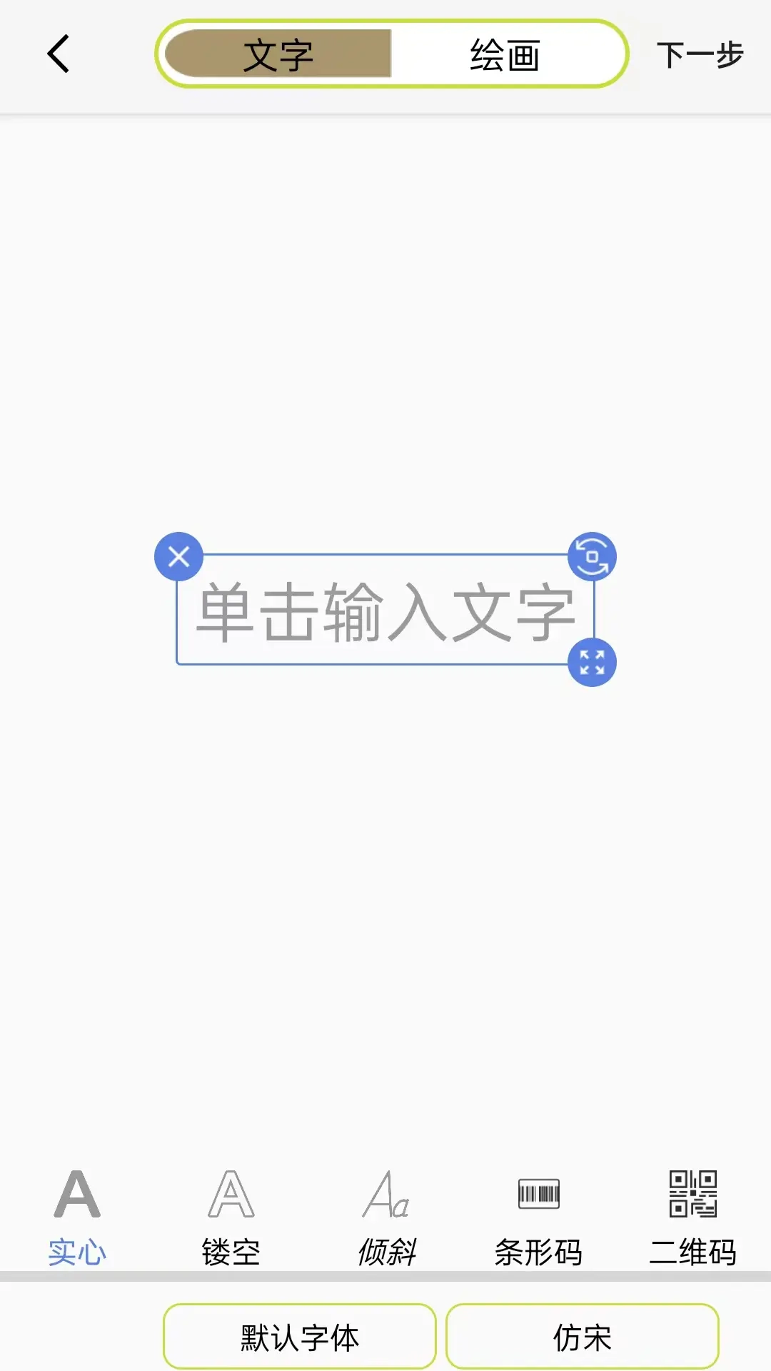 日光印象创意激光