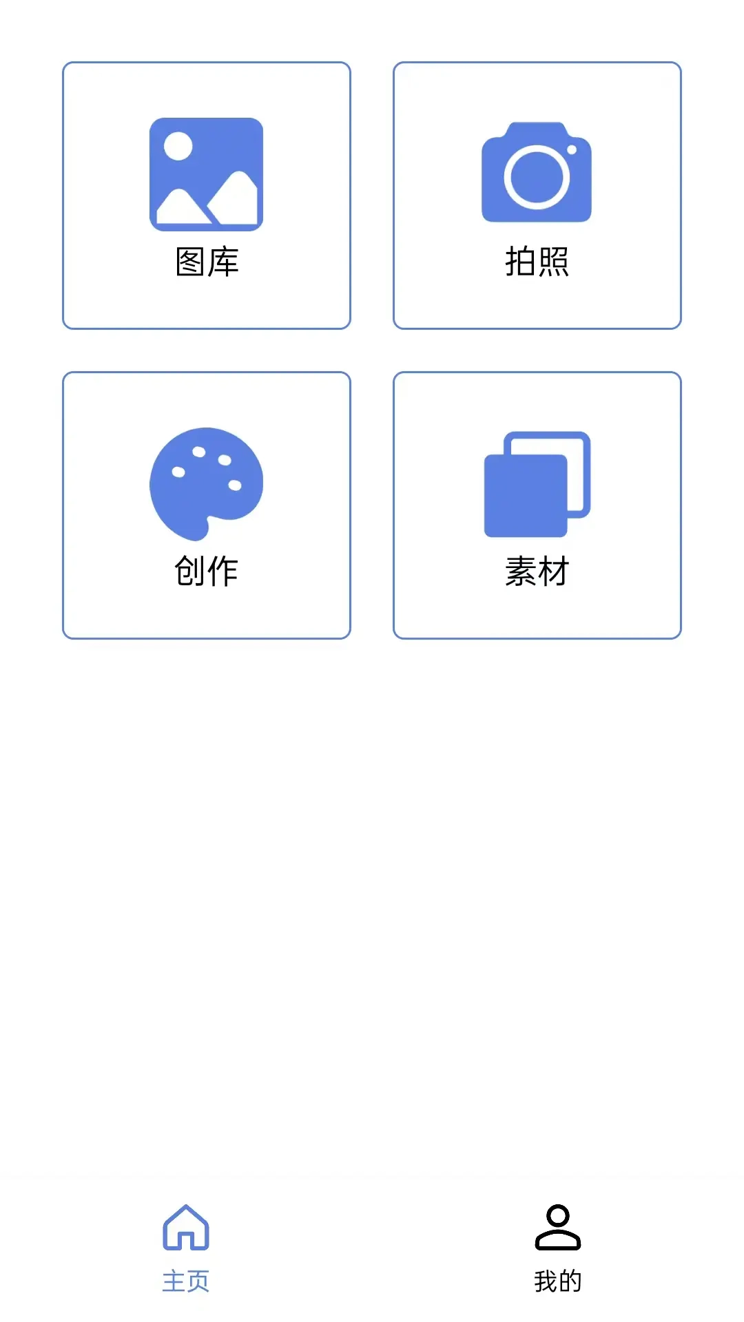 日光印象创意激光
