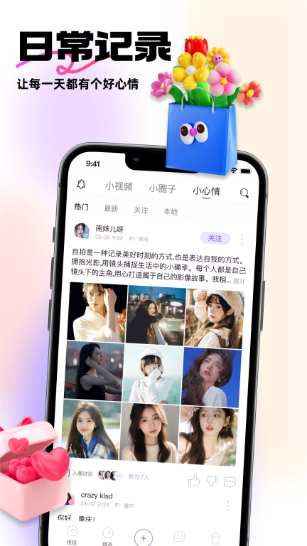 紫夫马