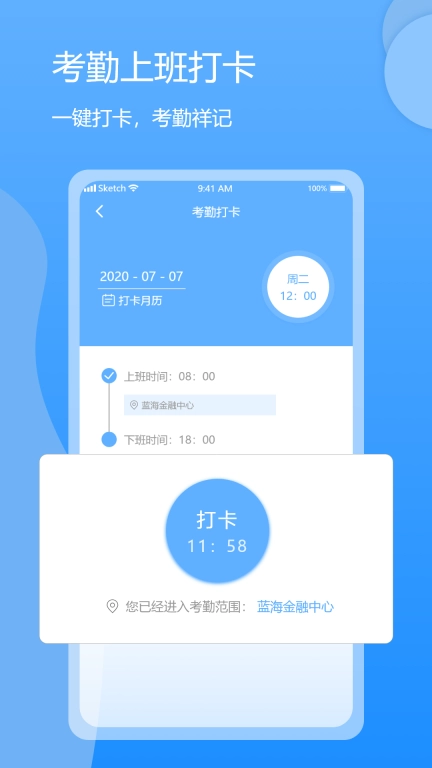 休闲乐技师助手