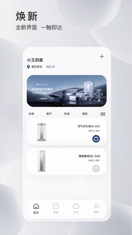 MyAirProce