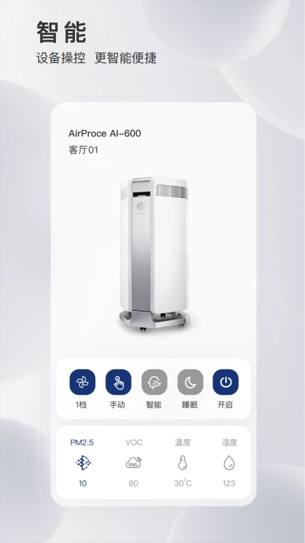 MyAirProce