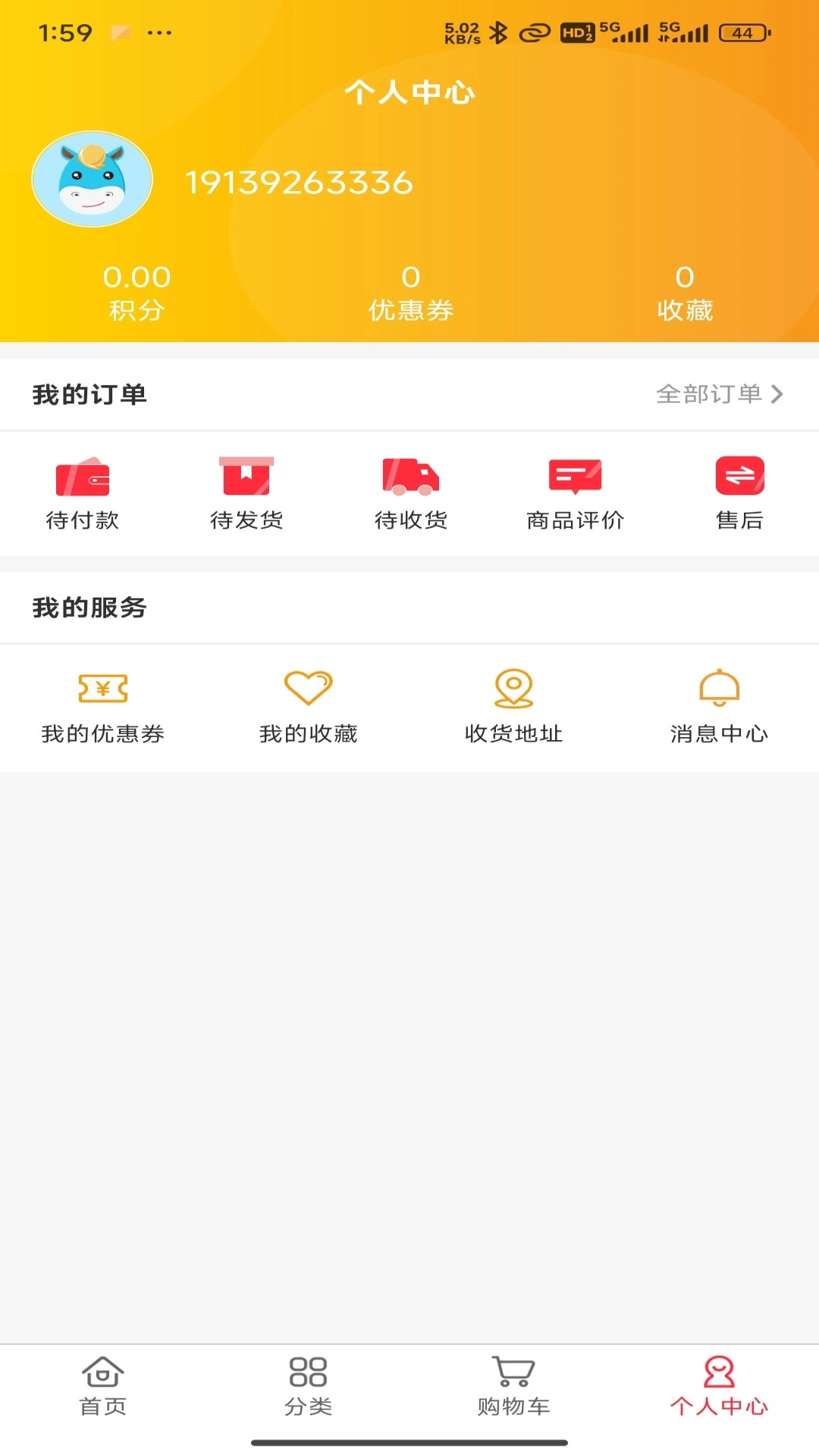 淘个证-中小企业版