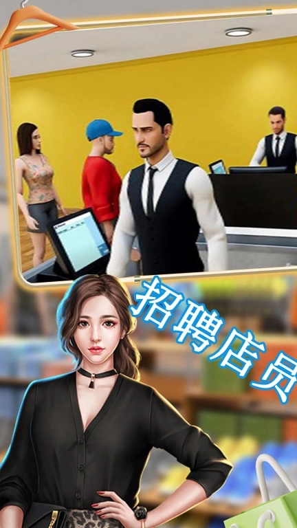 我的小商店