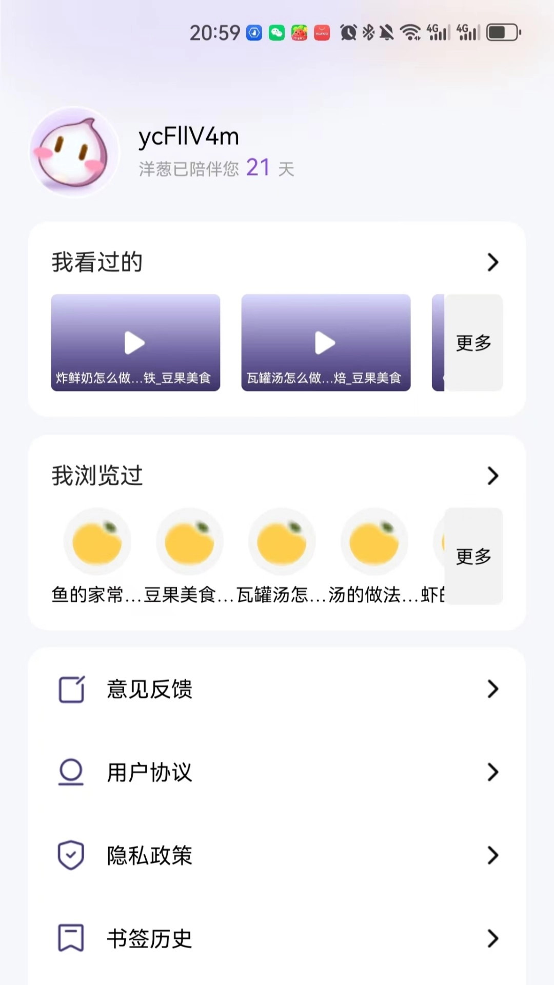 洋葱浏览器助手-网页视频影视神器