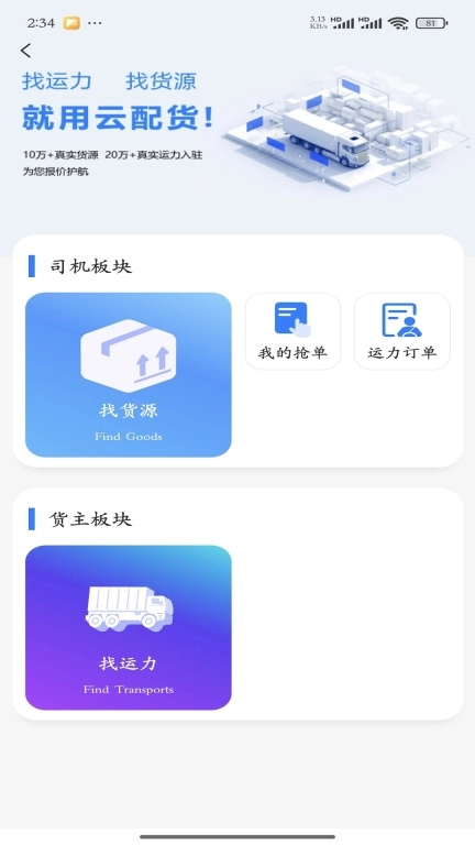 蓝宝商城