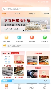 宜乐优选