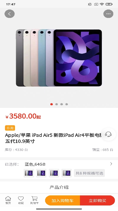 宜乐优选