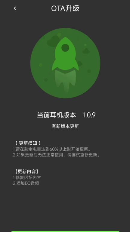 UMELODY悠律蓝牙耳机