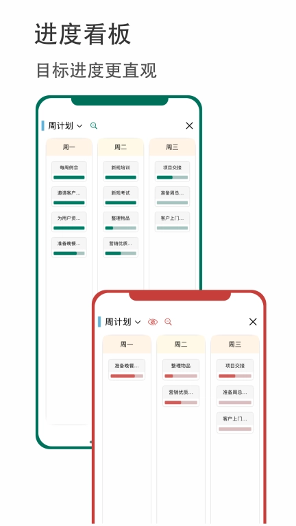 有个计划-清单日程待办时间管理
