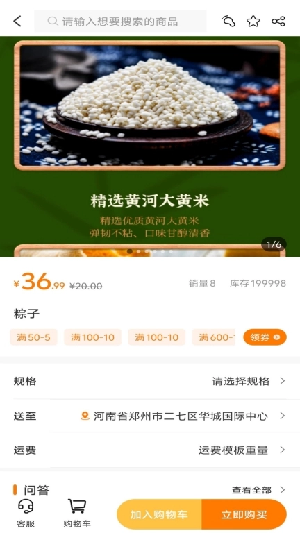 微鲸灵