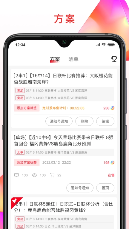 彩虹专家