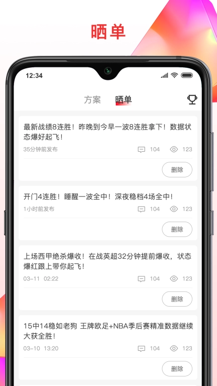 彩虹专家