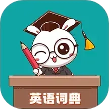 小柚英语词典