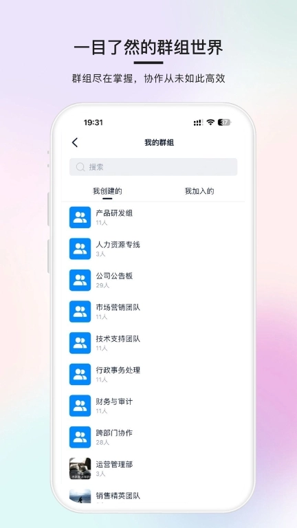 简单对话
