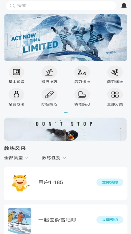 有雪