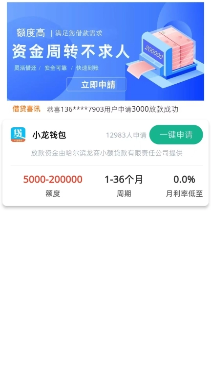 芸豆钱包