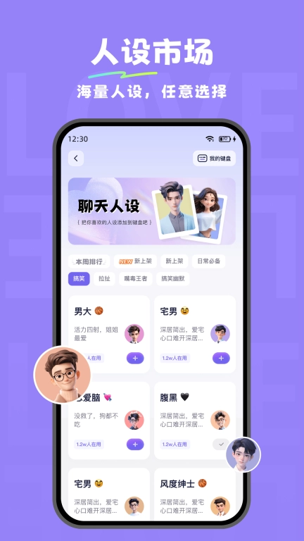 小恋爱