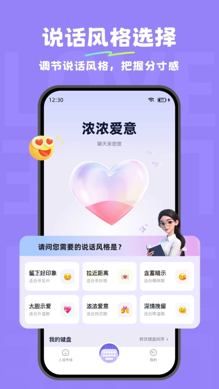 小恋爱