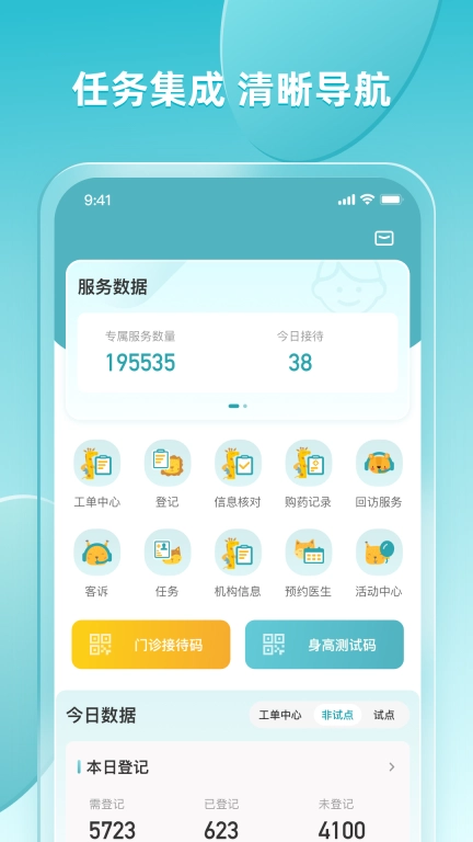 e童成长