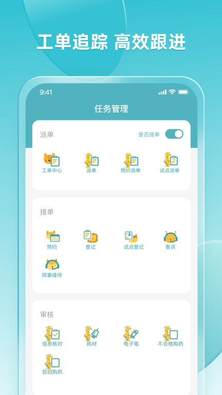 e童成长