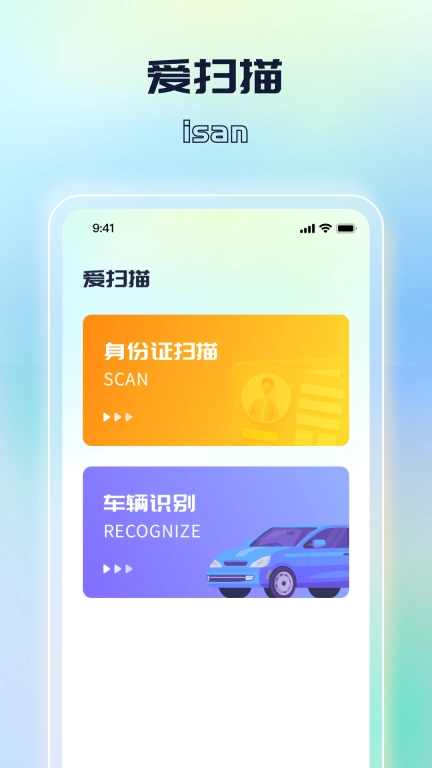 智扫无界
