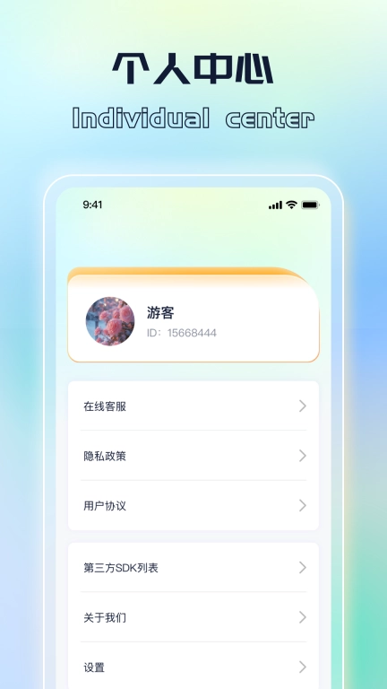 智扫无界